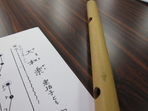 津軽神楽　神楽笛