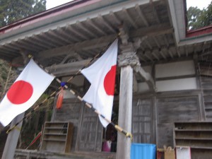 磯山稲荷神社
