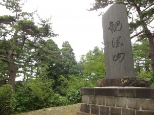 中師稲荷神社　記念石碑