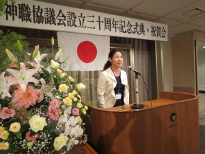 青森県女子神職協議会設立三十周年記念式典・祝賀会