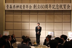 青森県神道青年会創立60周年記念式典　懇親会