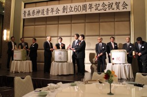 青森県神道青年会創立60周年記念式典　祝賀会