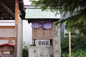 長月　月次祭　乃木神社