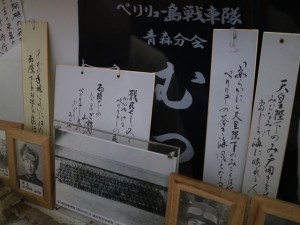 ペリリュー戦争博物館となっている日本軍の海軍弾薬庫