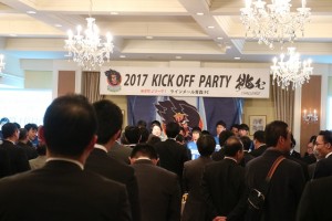 ラインメール青森FC　キックオフパーティー