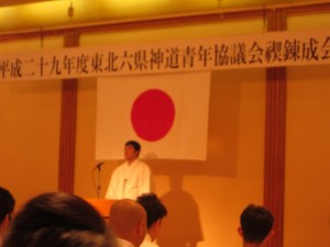 東北六県神道青年協議会　禊練成会