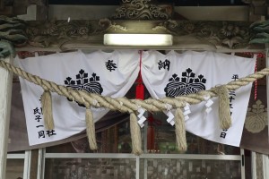 船岡久須志神社　祈年祭