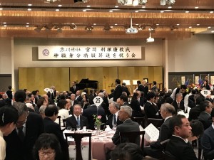 寒川神社宮司　神職身分特級昇進を祝う会