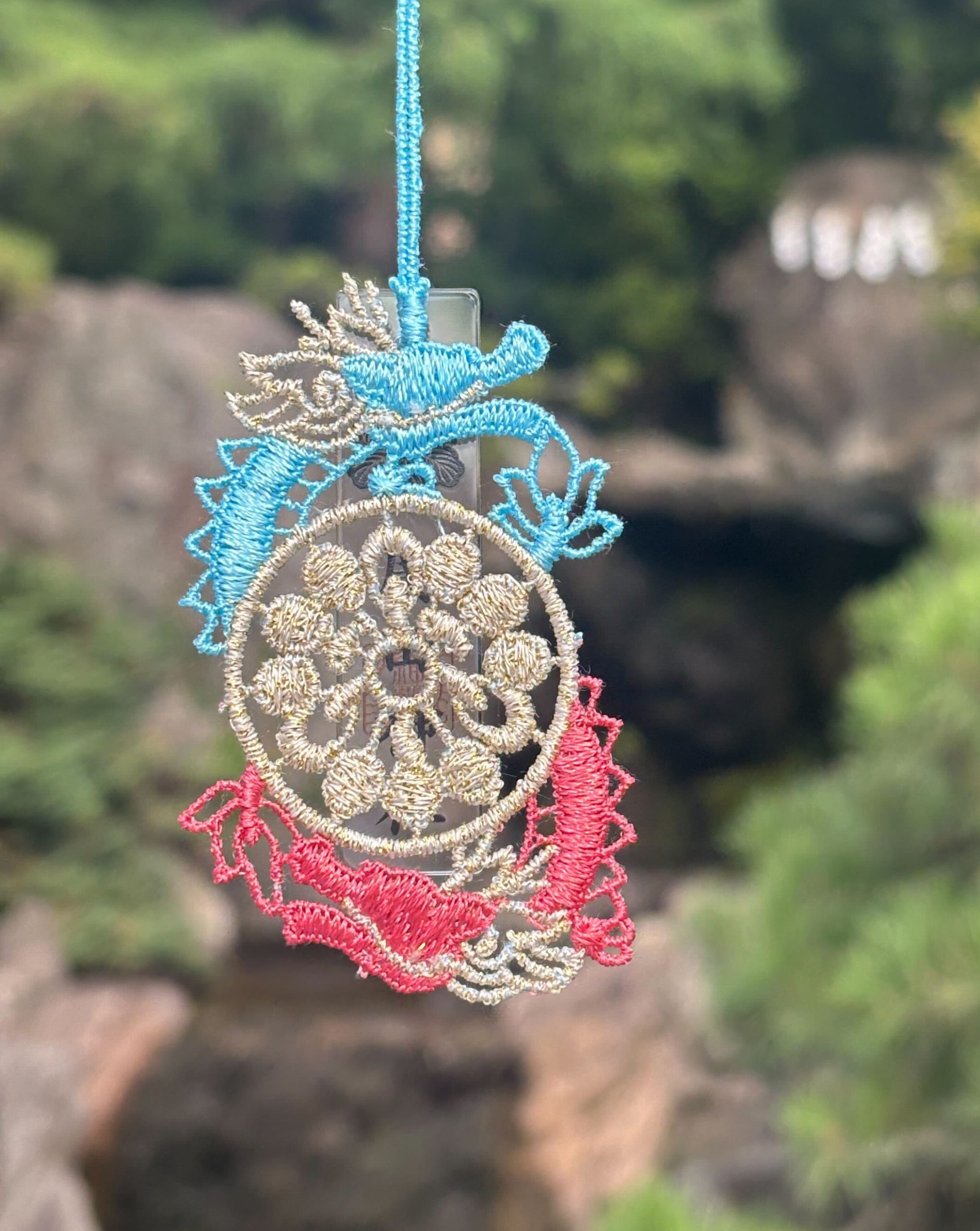 双龍神お守り（悪縁切りと良縁結びお守り）｜廣田神社〜病厄除守護神